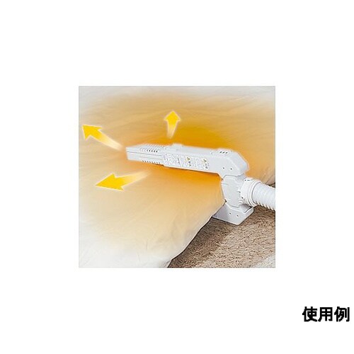 AC100V/680W ふとん乾燥機 E