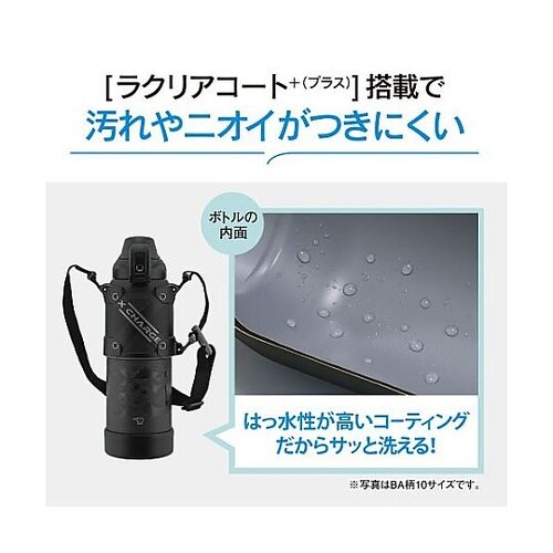 1.5L クールボトル(ステンレス製/ブ
