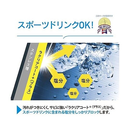 1.5L クールボトル(ステンレス製/ブ