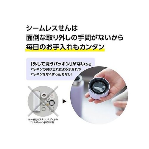 0.36L マグボトル(ステンレス製/ブ