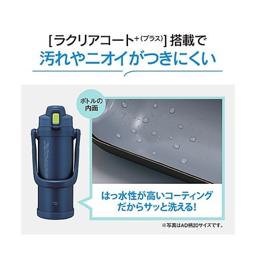 2.06L クールボトル(ステンレス製/