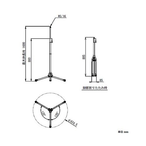900−1600mm 床上型マイクロホン