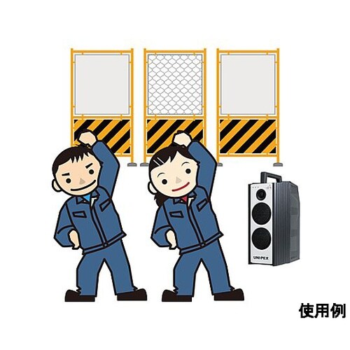 ポータブルアンプセット(現場放送用/30