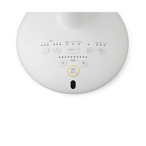 AC100V/25W サーキュレーター扇