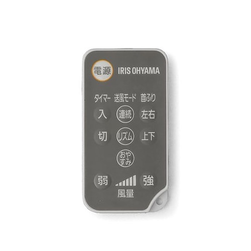 AC100V/32W サーキュレーター扇