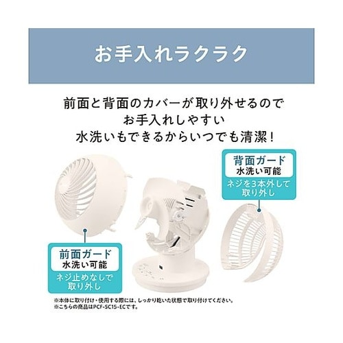 AC100V/34W サーキュレーター(