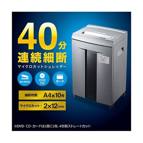 350x255x550mm/20L マイ