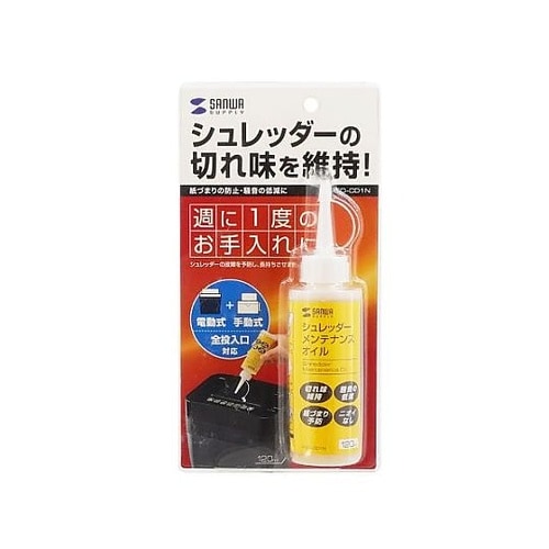 120mL シュレッダー用メンテナンスオ