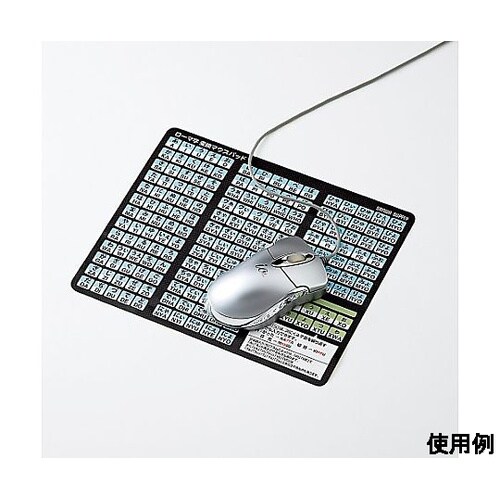 210x170x0.1mm マウスパッド