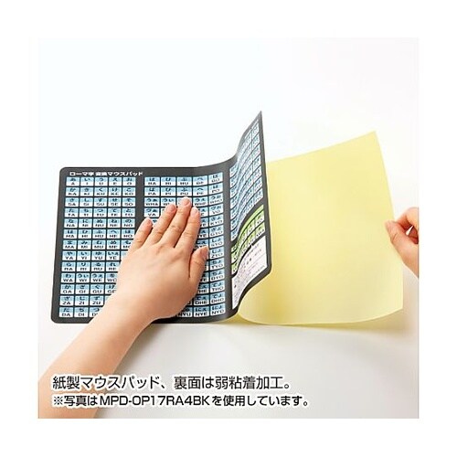 210x170x0.1mm マウスパッド