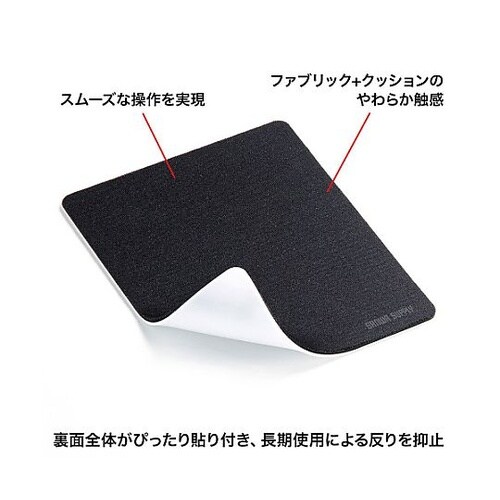100x130x2.5mm マウスパッド