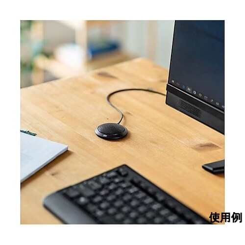 1.5m マイクロホン(フラット型) E