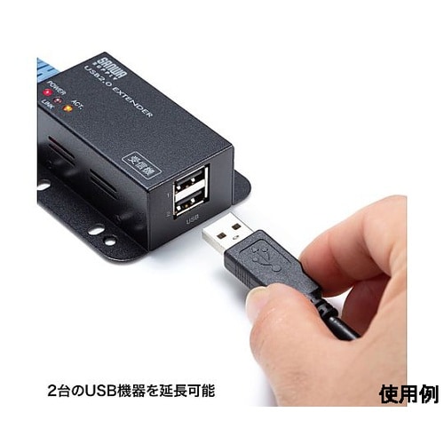 USB2.0エクステンダーセット(2ポー