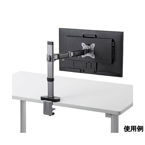 380mm モニターアーム(水平可動)