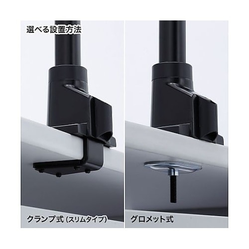 330−590mm モニターアーム(水平