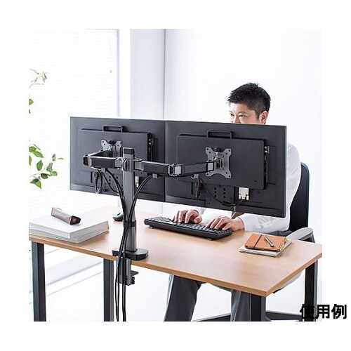 380mm モニターアーム(水平可動/2