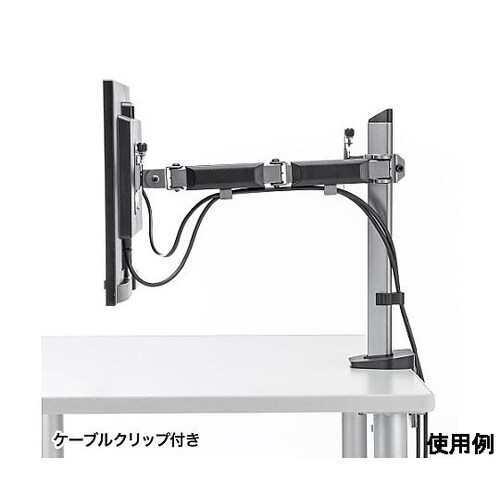 380mm モニターアーム(水平可動/2