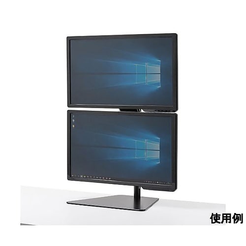 270mm モニタースタンド(2面) E