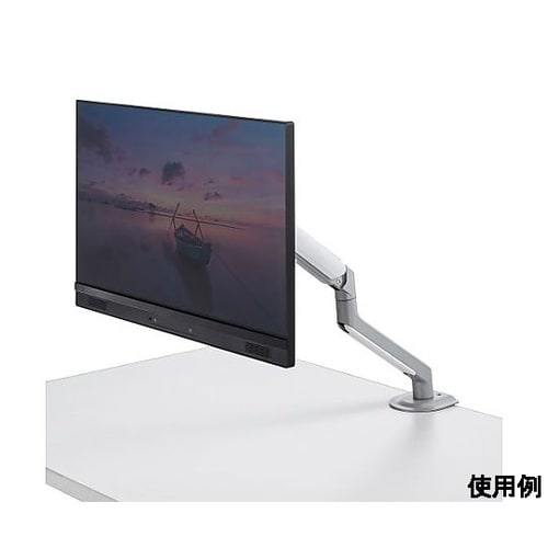 133−428mm モニターアーム(水平