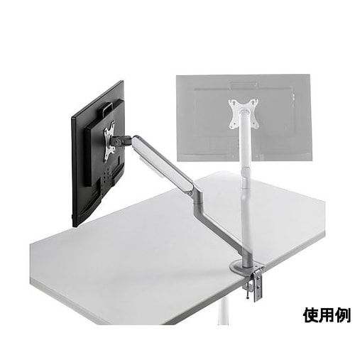 133−428mm モニターアーム(水平