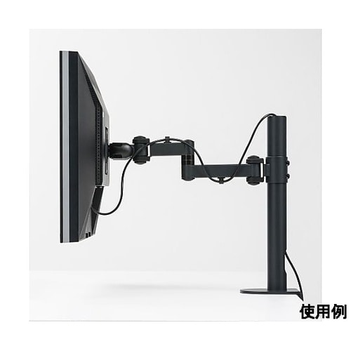 376−478mm モニターアーム(水平