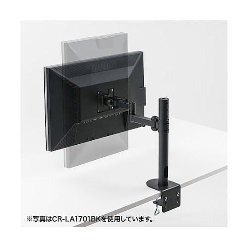 626−728mm モニターアーム(水平