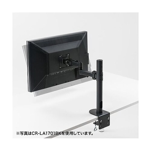 626−728mm モニターアーム(水平