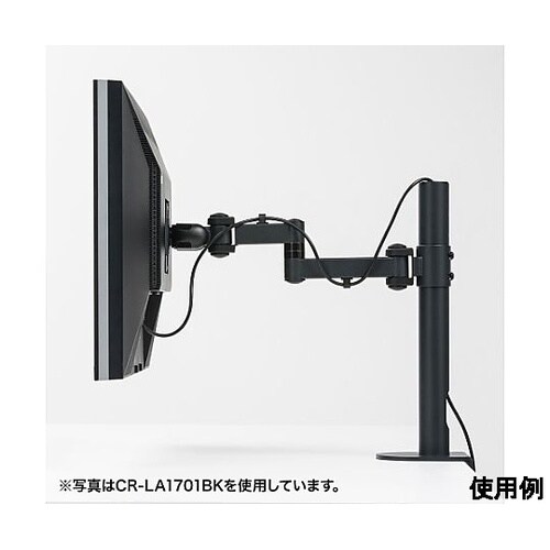626−728mm モニターアーム(水平