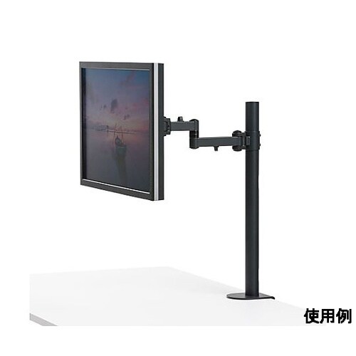 626−728mm モニターアーム(水平