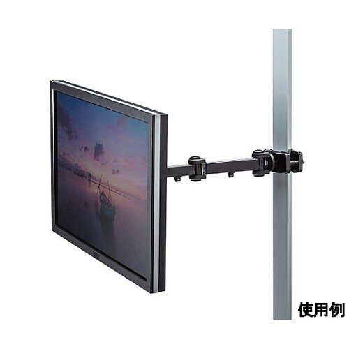 490−510mm モニターアーム(支柱