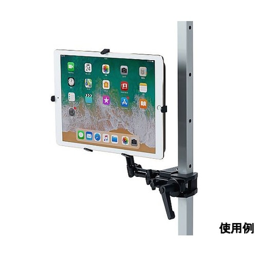 157−318mm タブレットアーム E