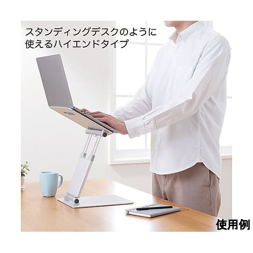 270x268x53mm ノートPCスタ