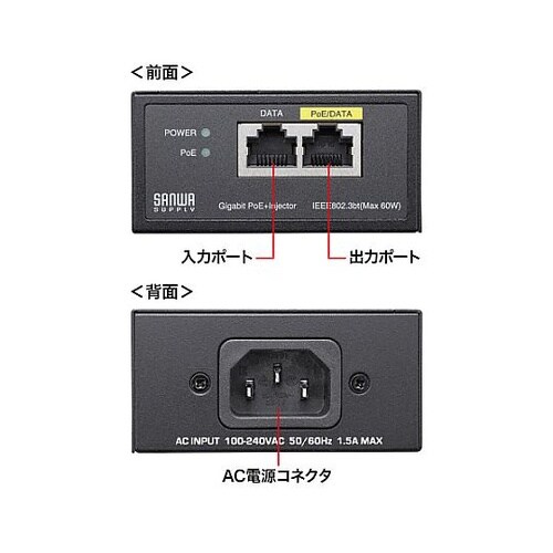 PoEインジェクター(電源内蔵) EA7