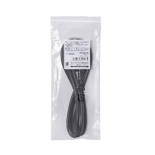125V/15Ax2m 電源コード(コン