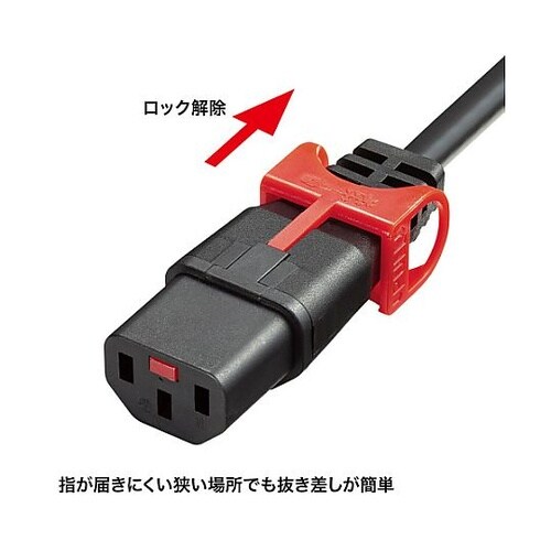 250V/15Ax3m 電源コード(サー