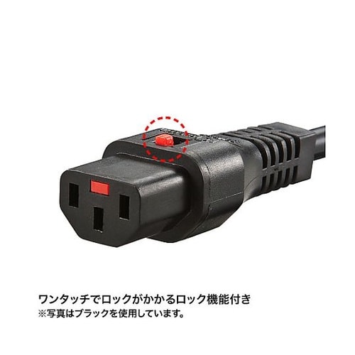 125V/12Ax2m 電源コード(コン