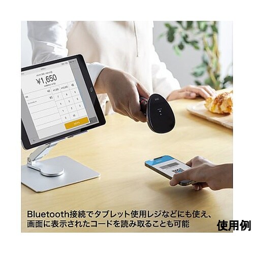 2次元バーコードリーダー(Bluetoo
