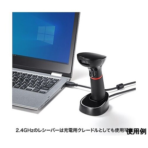 2次元バーコードリーダー(ワイヤレス/充