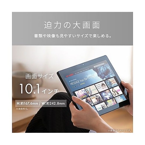 10.1インチ タブレット EA764T