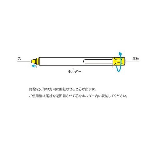 ゲルチョーク(黒/ホルダー付) EA76