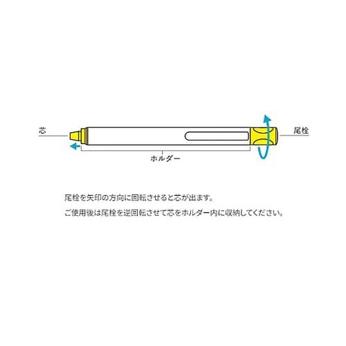 ゲルチョーク(青/ホルダー付) EA76