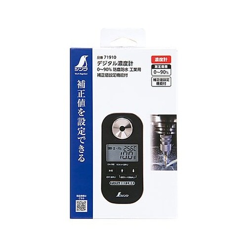 デジタル糖度計(防塵・防水型) EA77