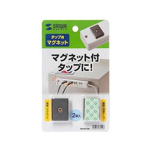23x30.6x5.5mm マグネット(