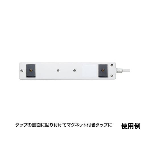 23x30.6x5.5mm マグネット(
