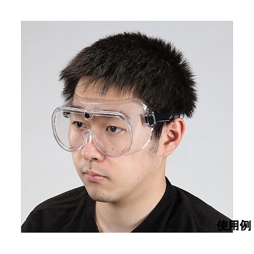 ゴーグル (ベンチレス/アスベスト作業用