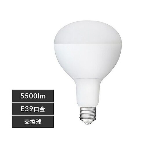 44W/口金E39 作業灯用LED球 E