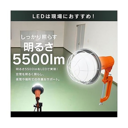 44W/口金E39 作業灯用LED球 E