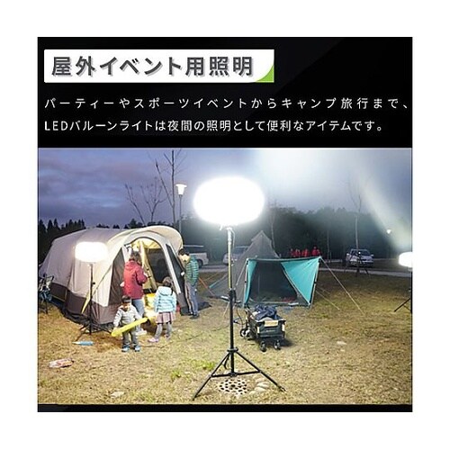 AC100V/100W LED作業灯(ス