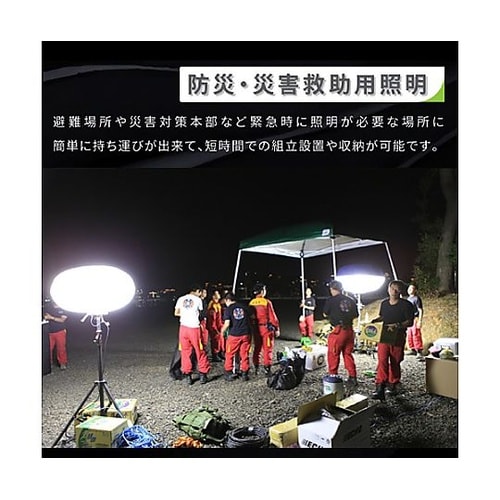 AC100V/200W LED作業灯(ス