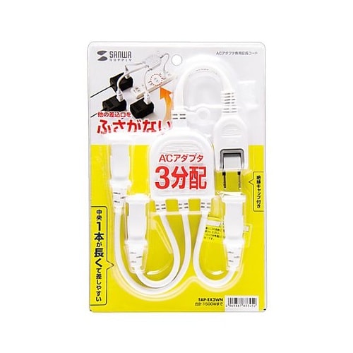 125V/15Ax0.5m 分配コード(